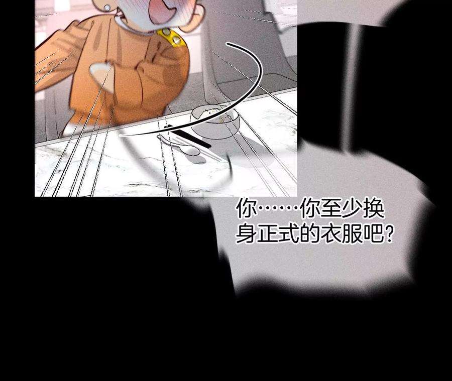 男友半糖半盐70·这丫头有眼光