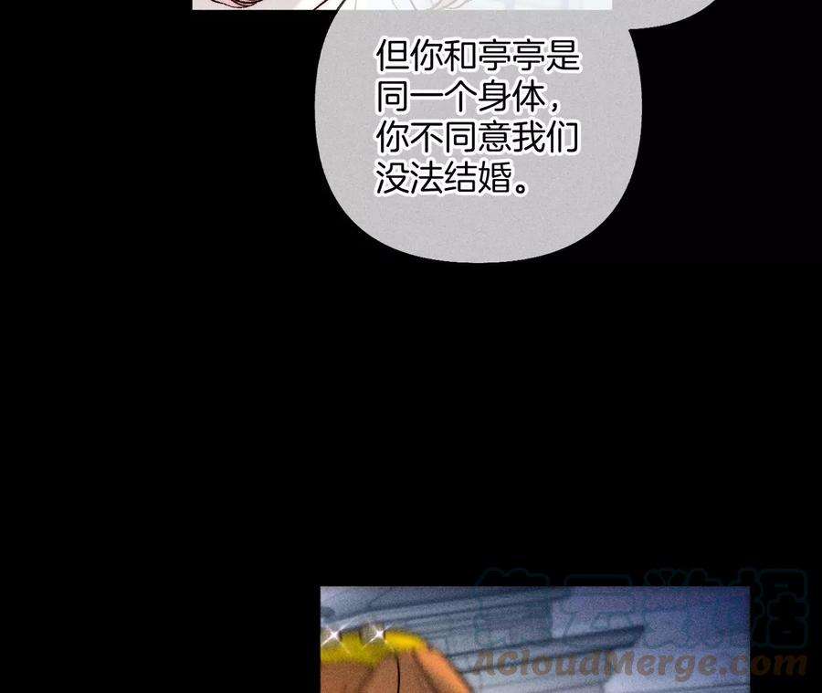 男友半糖半盐70·这丫头有眼光