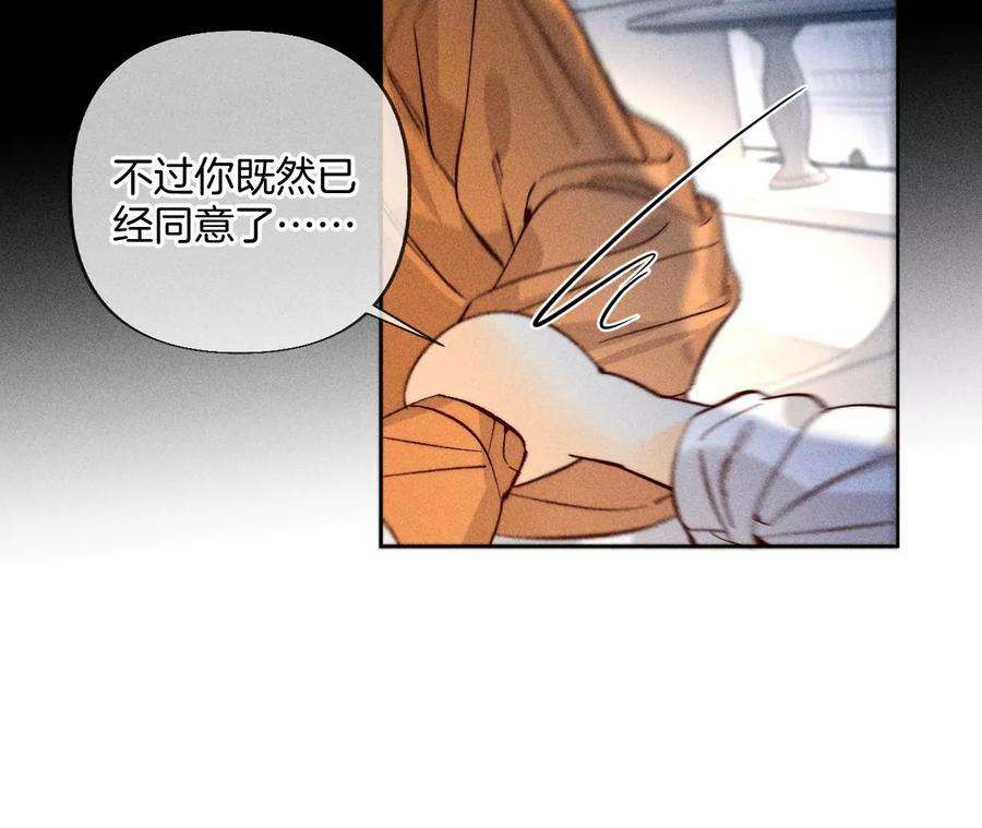 男友半糖半盐70·这丫头有眼光