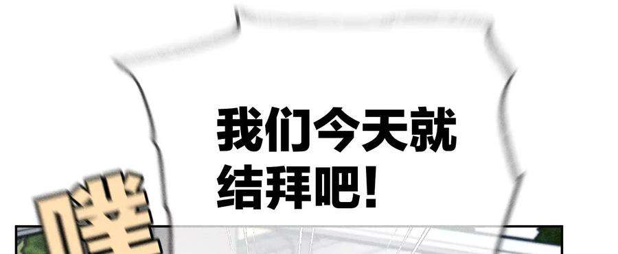 男友半糖半盐70·这丫头有眼光