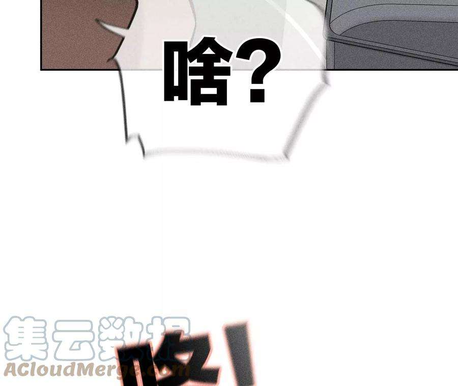 男友半糖半盐70·这丫头有眼光