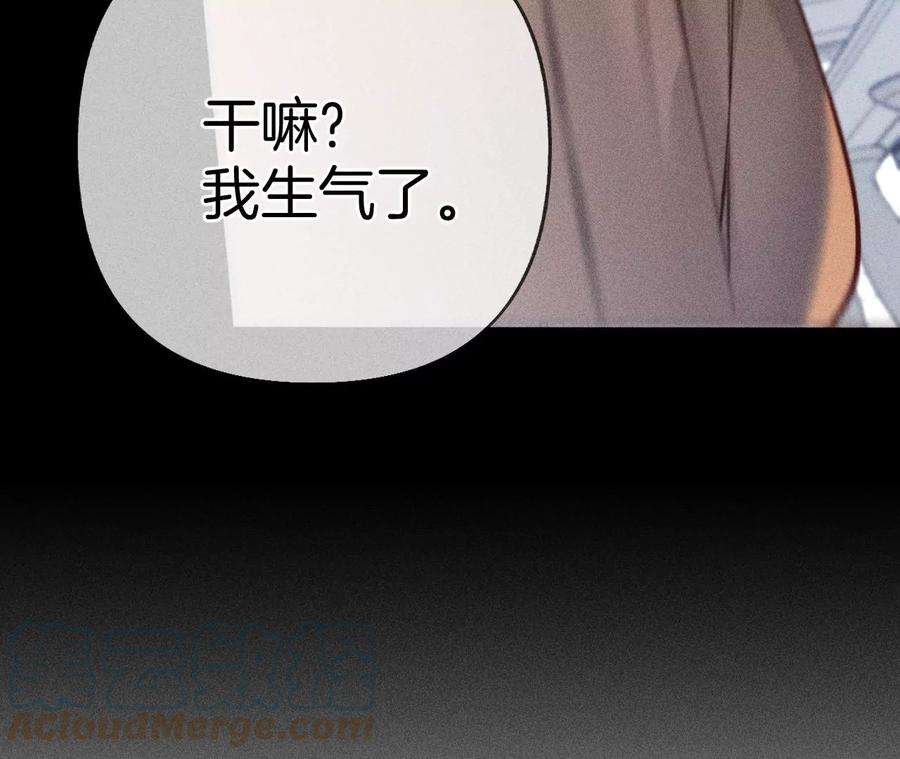 男友半糖半盐70·这丫头有眼光