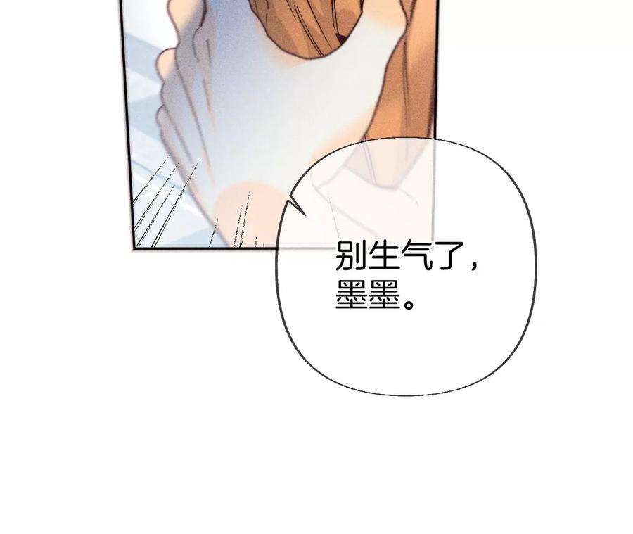 男友半糖半盐70·这丫头有眼光
