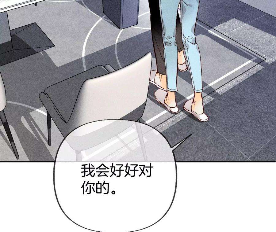 男友半糖半盐70·这丫头有眼光