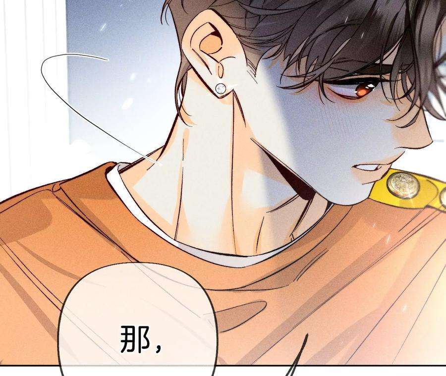 男友半糖半盐70·这丫头有眼光