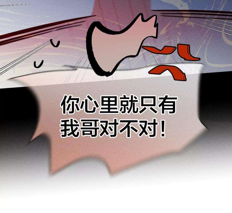 男友半糖半盐70·这丫头有眼光
