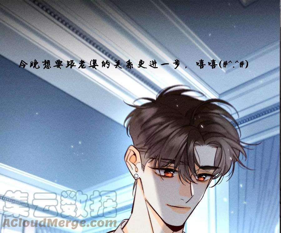 男友半糖半盐71·做什么都可以