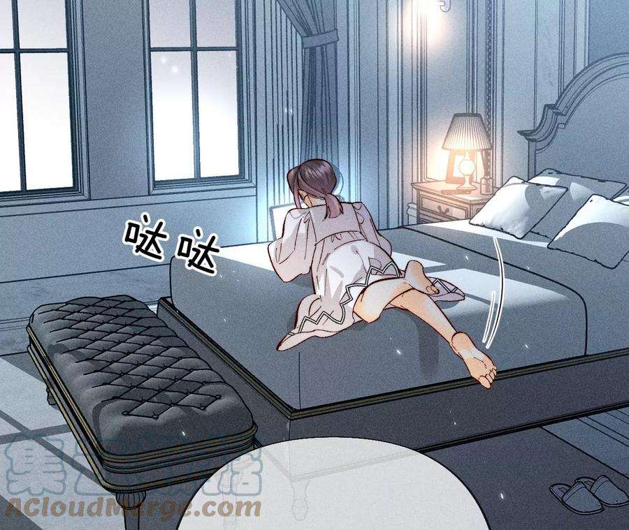 男友半糖半盐71·做什么都可以