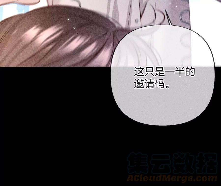 男友半糖半盐71·做什么都可以