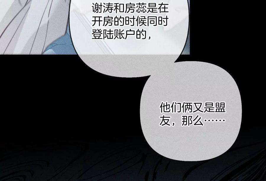 男友半糖半盐71·做什么都可以