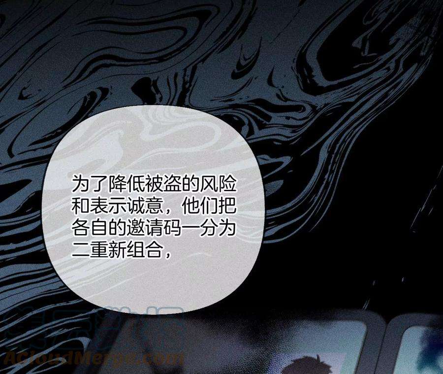 男友半糖半盐71·做什么都可以