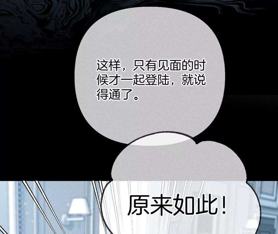 男友半糖半盐71·做什么都可以