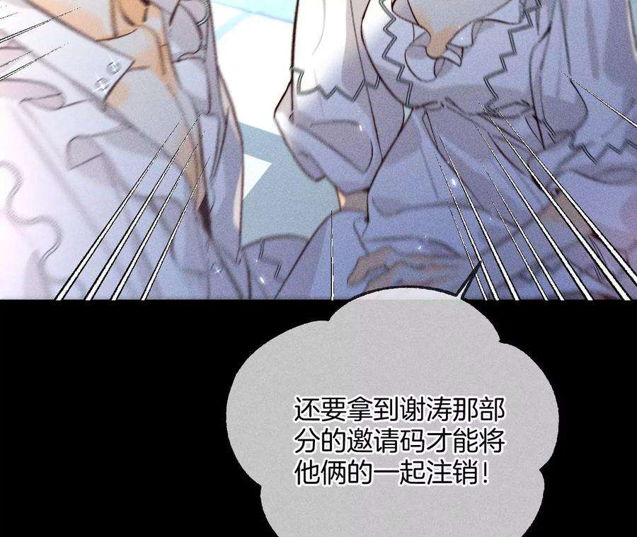 男友半糖半盐71·做什么都可以