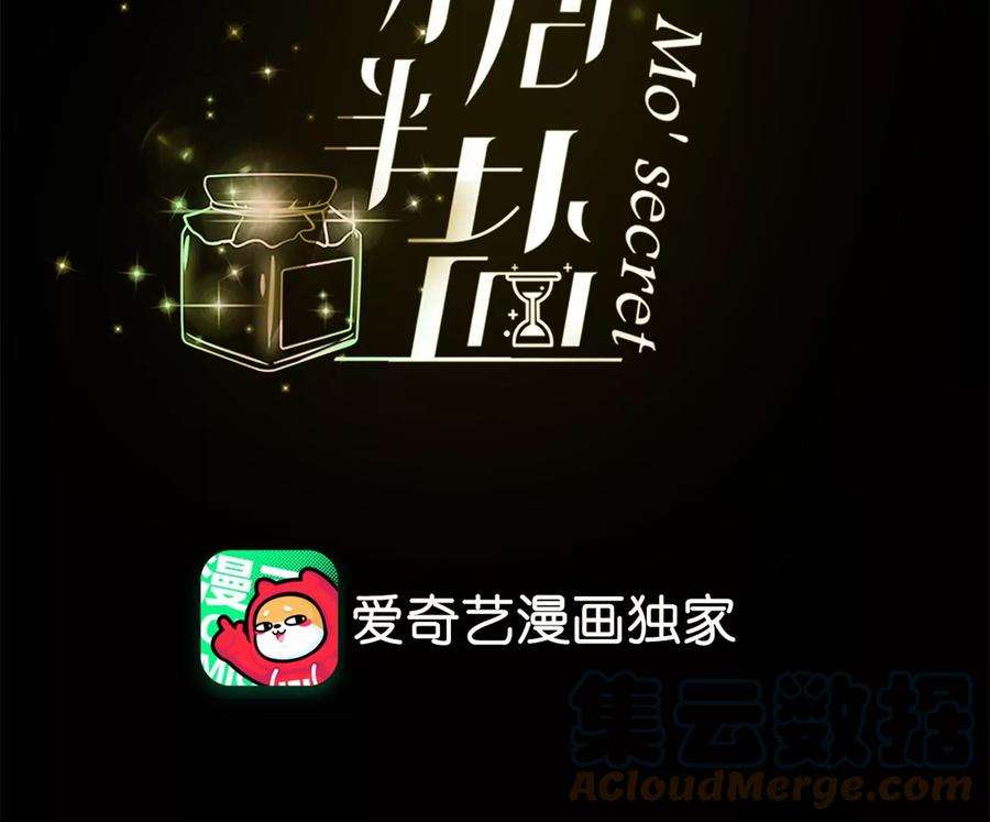 男友半糖半盐71·做什么都可以