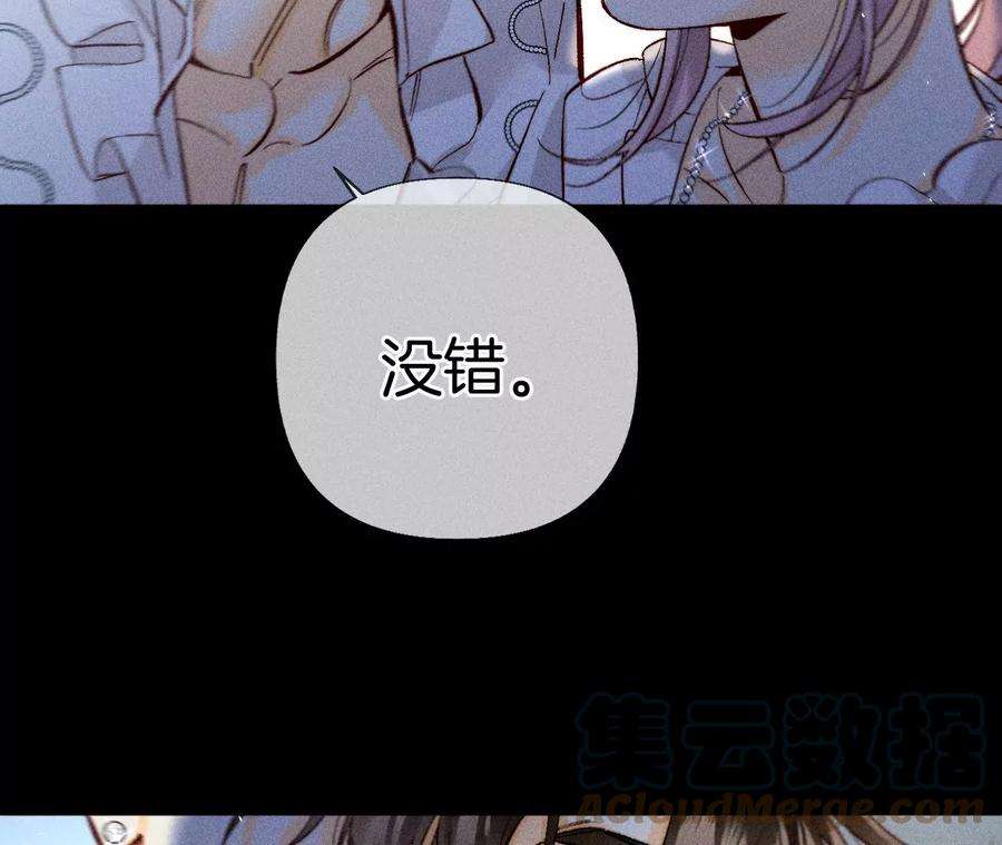 男友半糖半盐71·做什么都可以