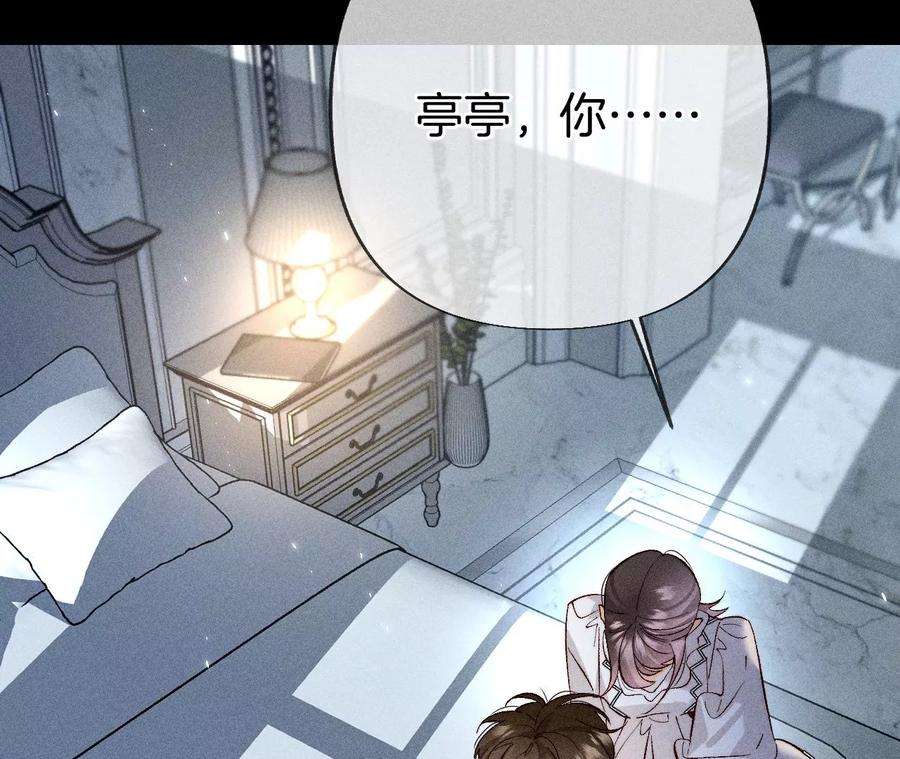 男友半糖半盐71·做什么都可以