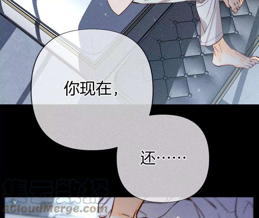 男友半糖半盐71·做什么都可以