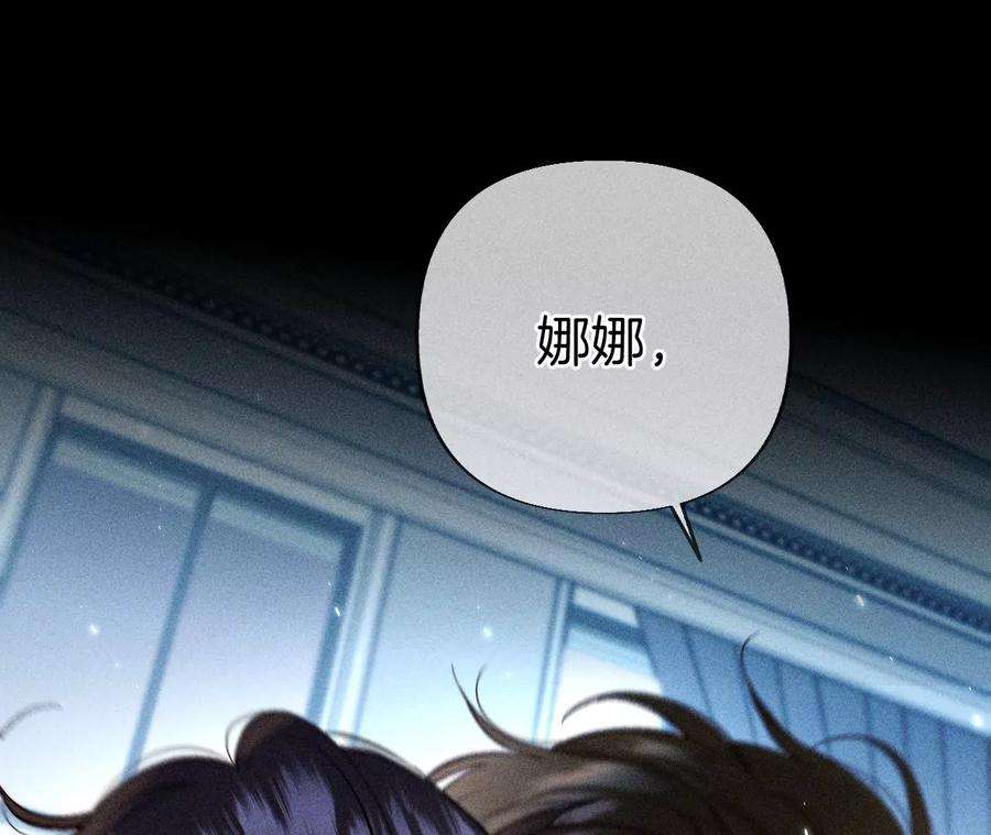 男友半糖半盐71·做什么都可以