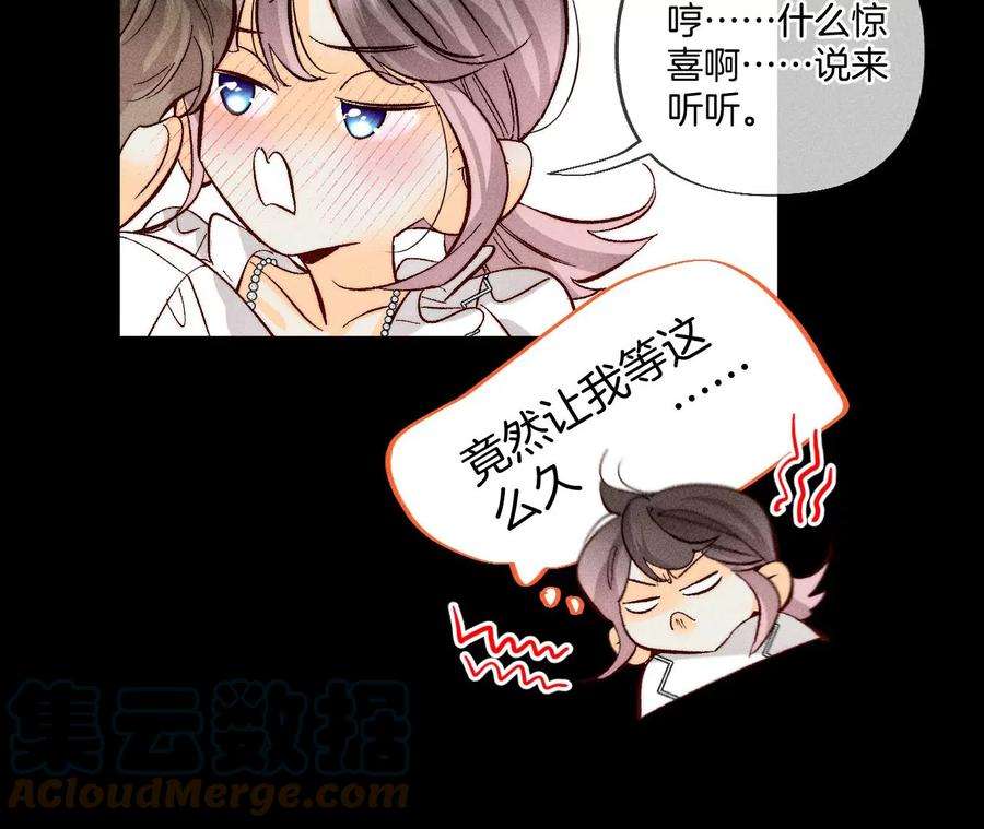 男友半糖半盐71·做什么都可以