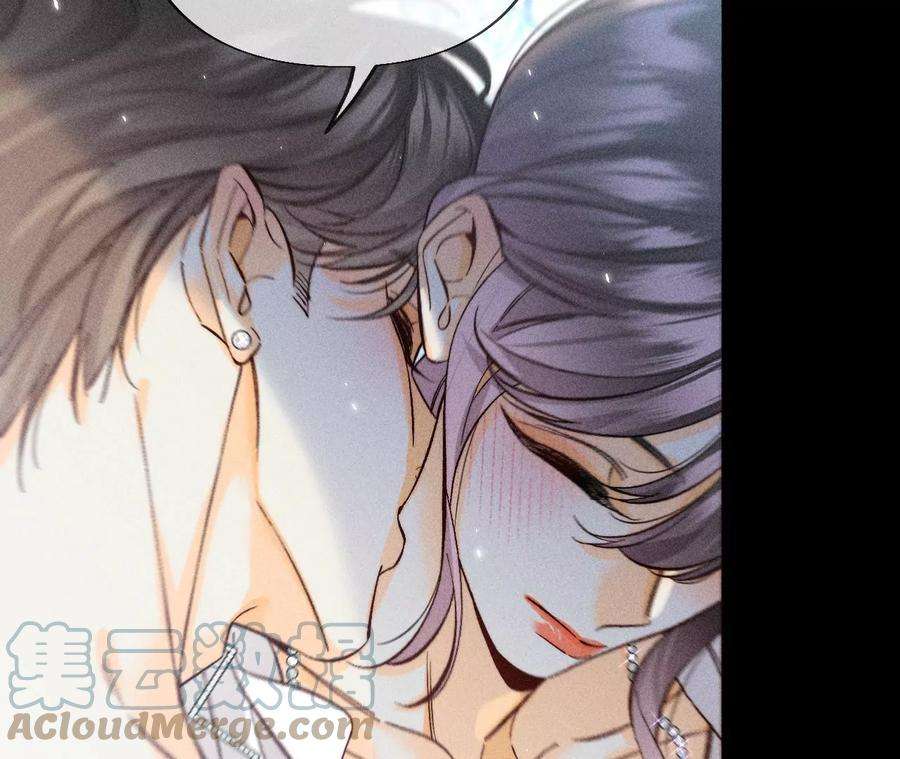 男友半糖半盐71·做什么都可以