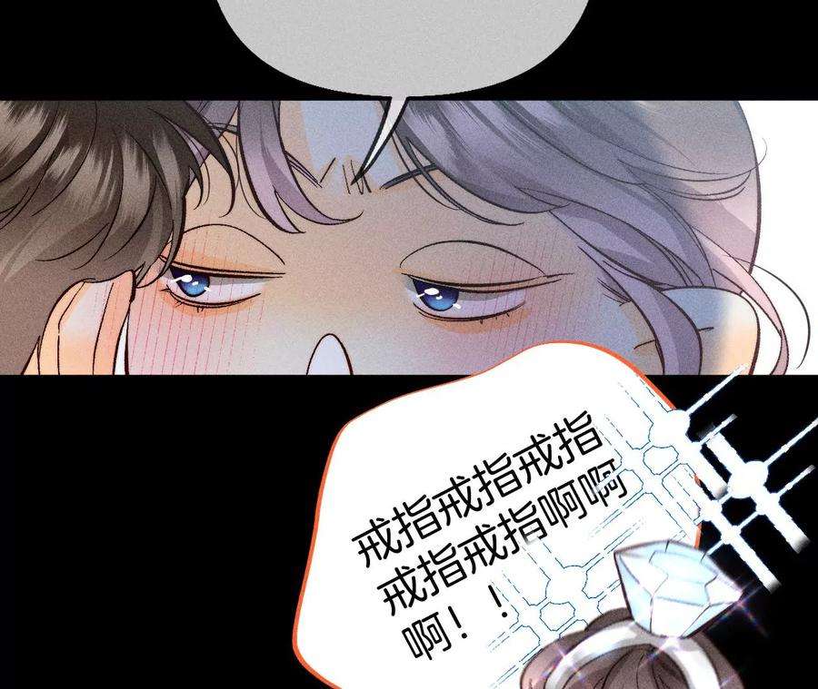 男友半糖半盐71·做什么都可以