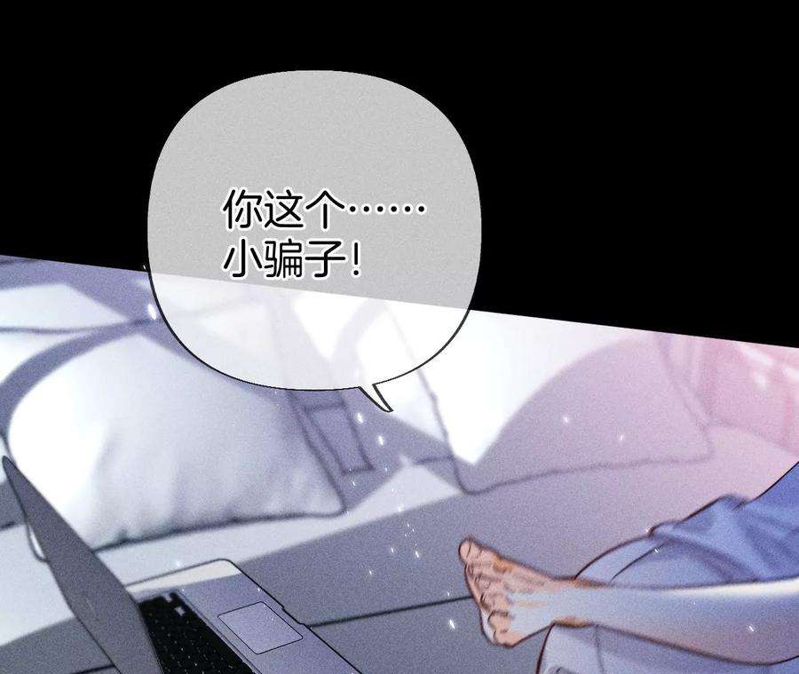 男友半糖半盐71·做什么都可以