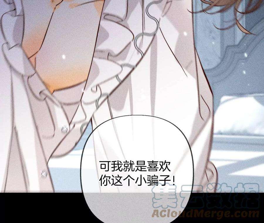 男友半糖半盐71·做什么都可以