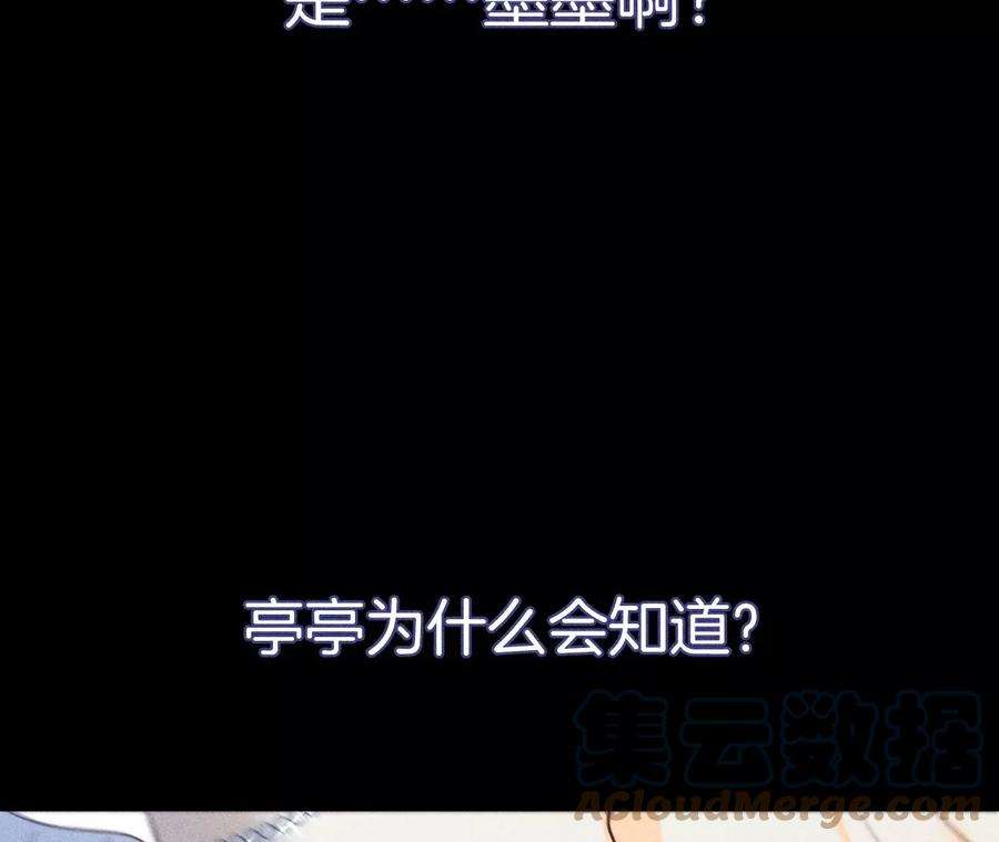男友半糖半盐71·做什么都可以