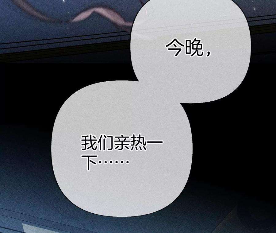 男友半糖半盐71·做什么都可以