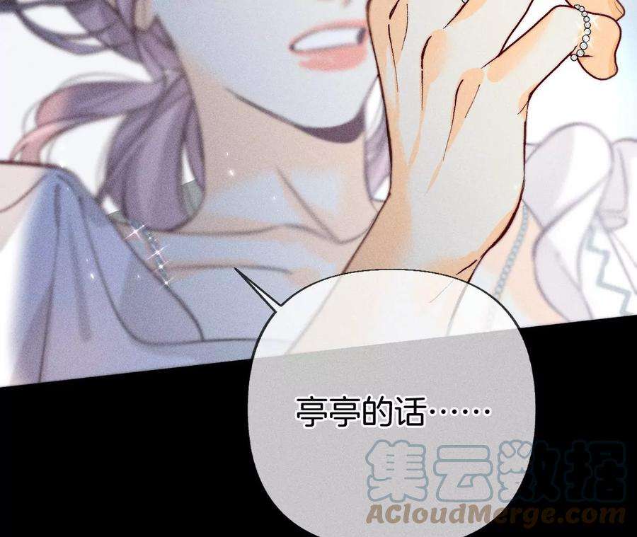 男友半糖半盐71·做什么都可以