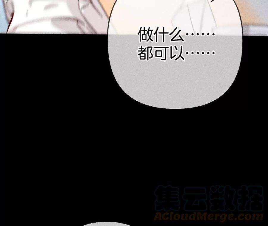 男友半糖半盐71·做什么都可以