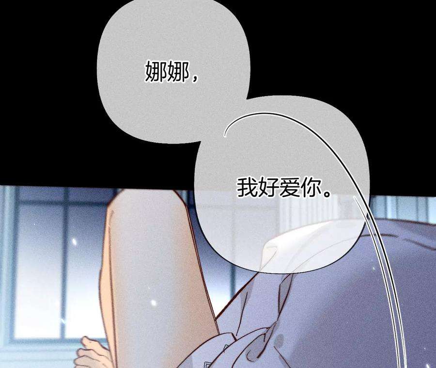 男友半糖半盐71·做什么都可以