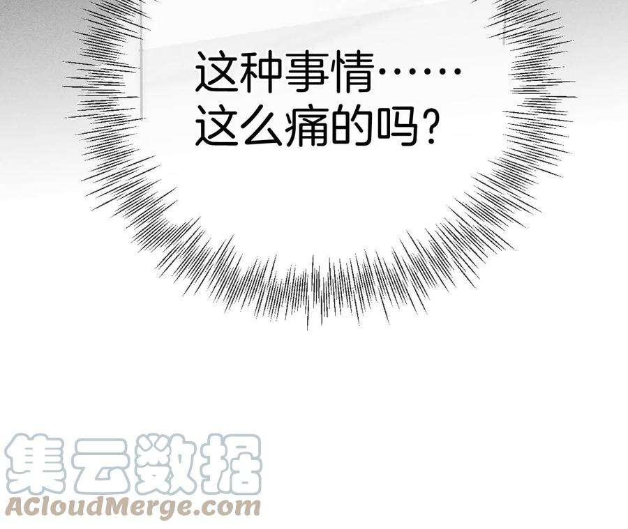 男友半糖半盐71·做什么都可以