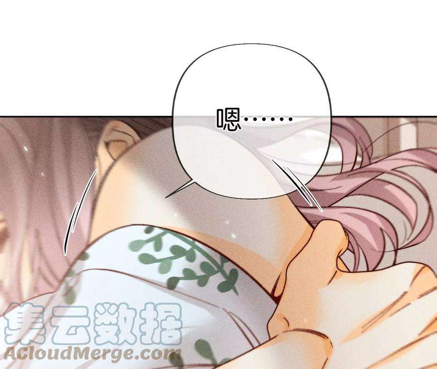 男友半糖半盐72·我哥是大色狼！