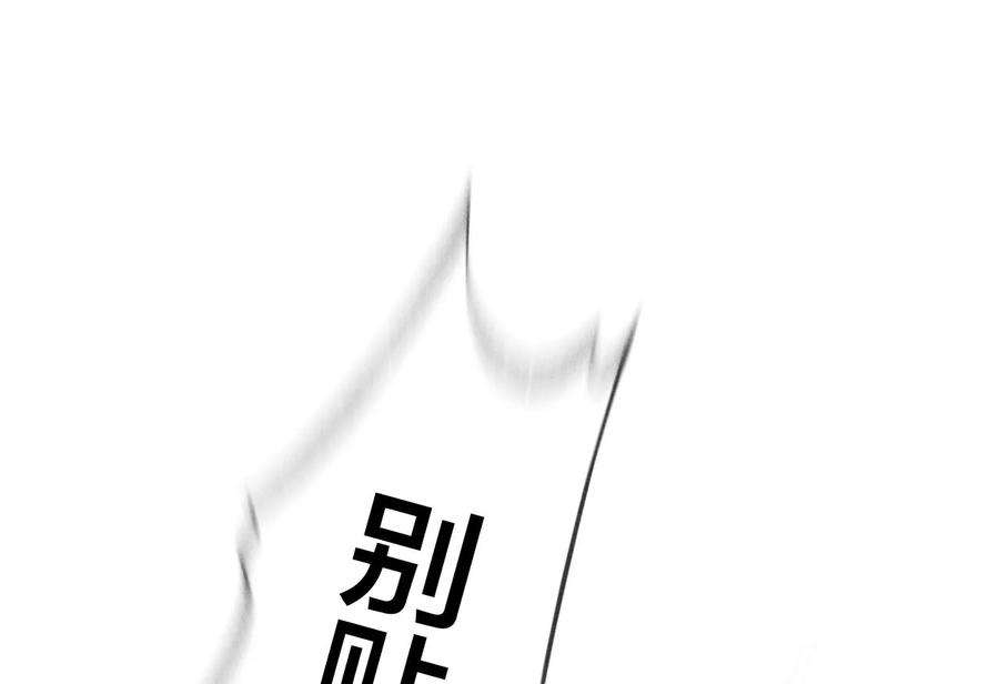 男友半糖半盐72·我哥是大色狼！