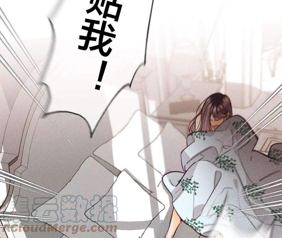 男友半糖半盐72·我哥是大色狼！