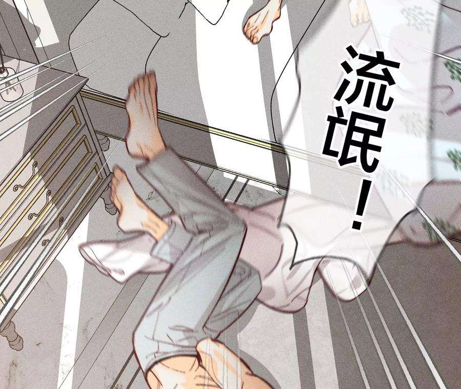 男友半糖半盐72·我哥是大色狼！
