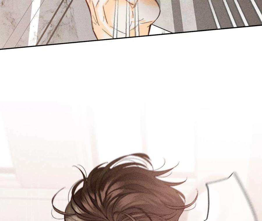 男友半糖半盐72·我哥是大色狼！