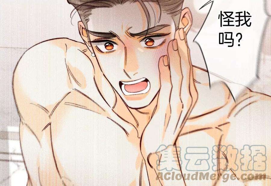男友半糖半盐72·我哥是大色狼！