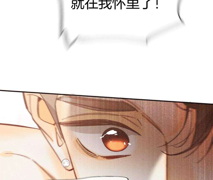 男友半糖半盐72·我哥是大色狼！
