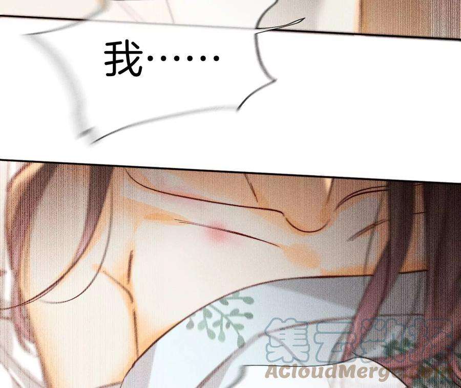 男友半糖半盐72·我哥是大色狼！
