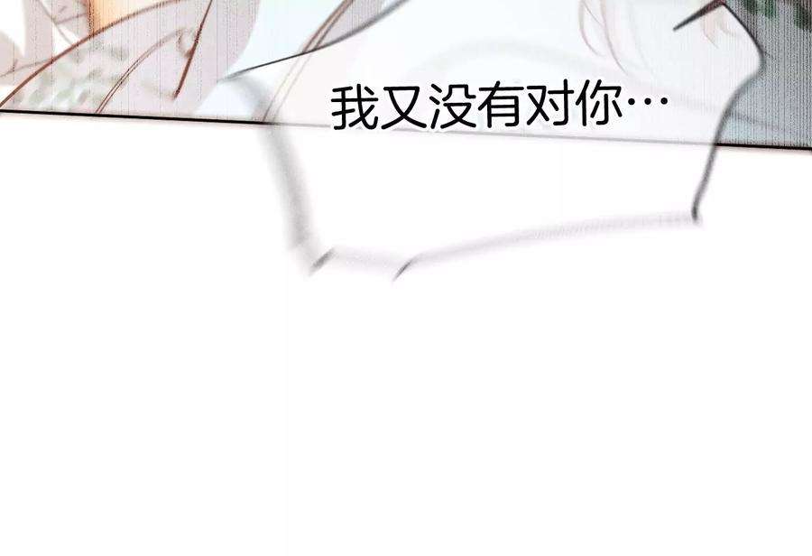 男友半糖半盐72·我哥是大色狼！