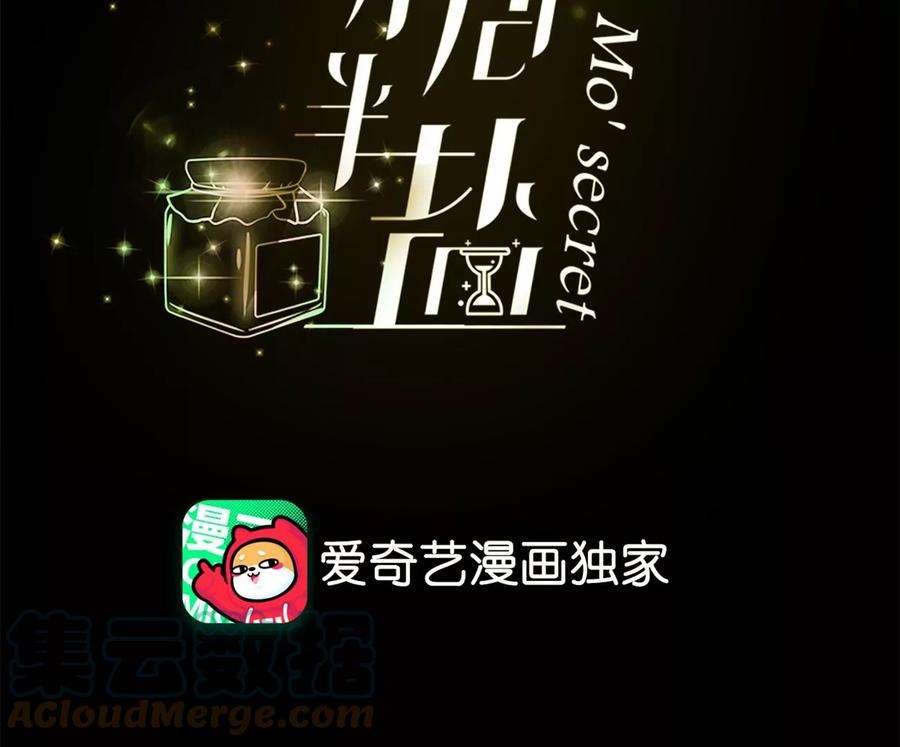 男友半糖半盐72·我哥是大色狼！