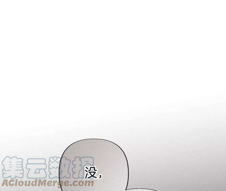 男友半糖半盐72·我哥是大色狼！