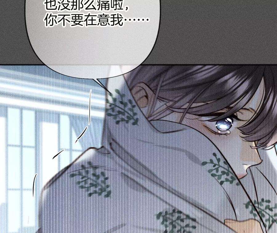 男友半糖半盐72·我哥是大色狼！