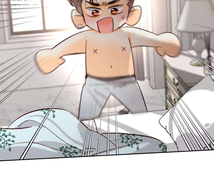 男友半糖半盐72·我哥是大色狼！