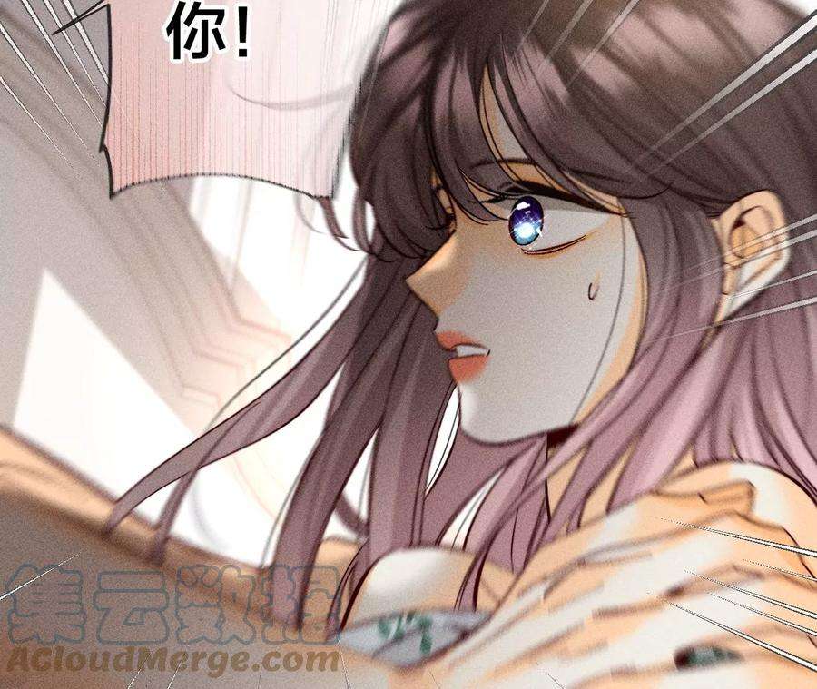 男友半糖半盐72·我哥是大色狼！