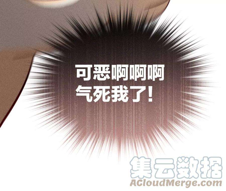 男友半糖半盐72·我哥是大色狼！