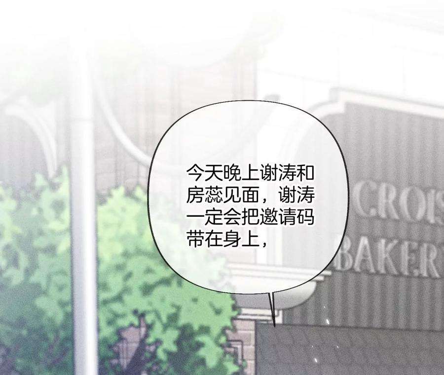 男友半糖半盐72·我哥是大色狼！
