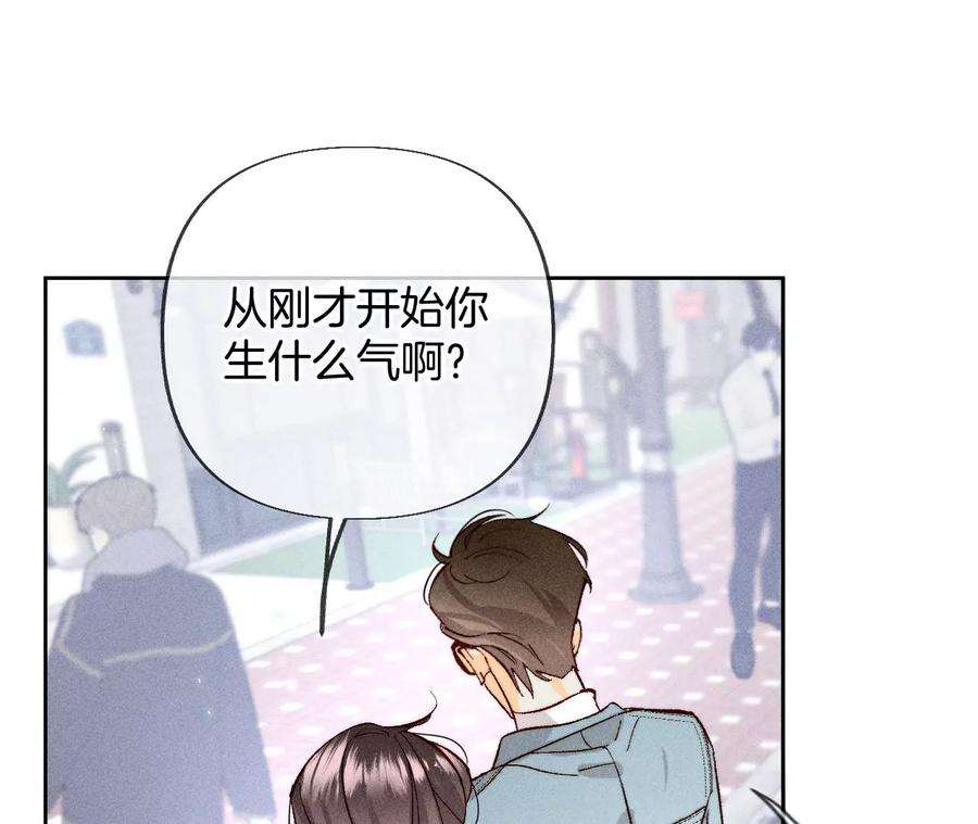 男友半糖半盐72·我哥是大色狼！